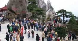 Huangshan